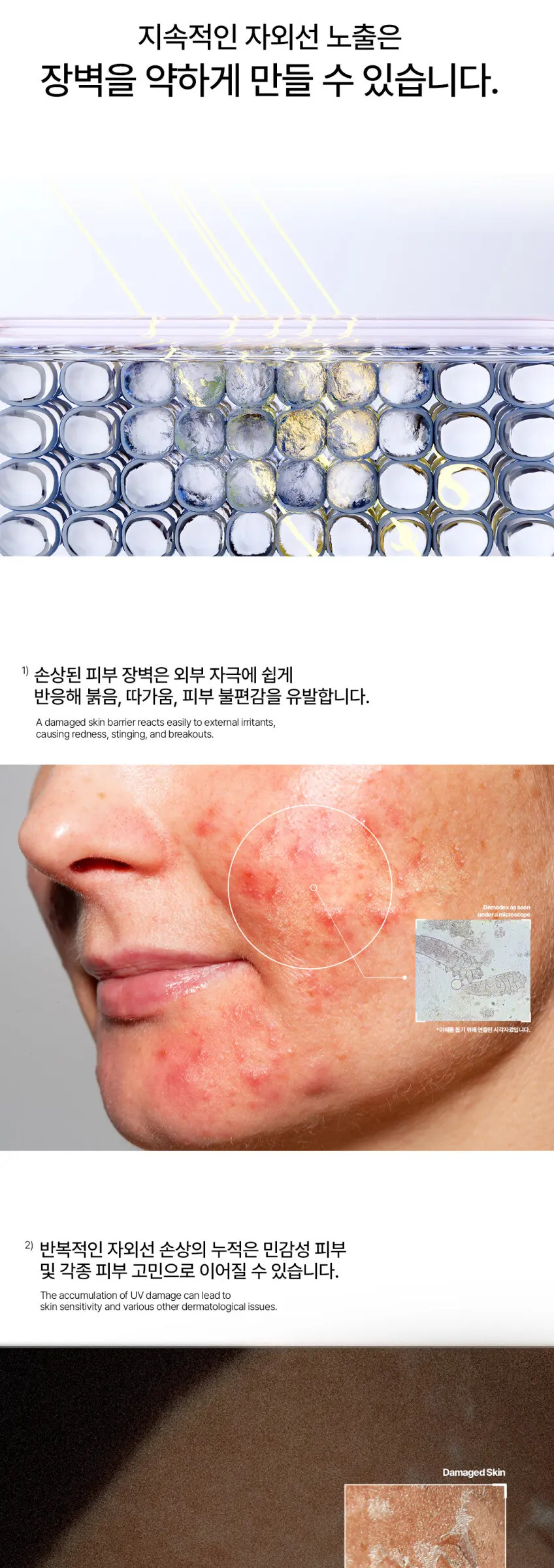 Rxpert Aqua Spread Suncovery SPF50+ PA+++ 55ml Sunscreen Detail