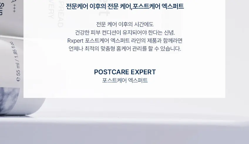 Rxpert Aqua Spread Suncovery SPF50+ PA+++ 55ml Sunscreen Detail