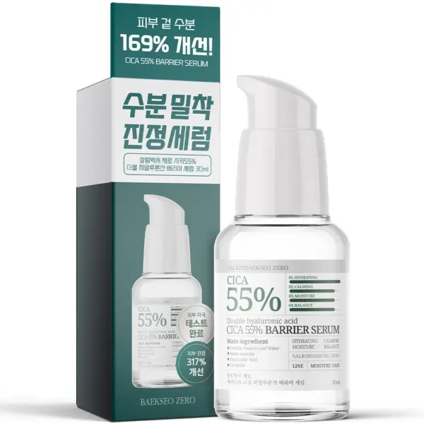 SALRIMBAEKSEO ZERO CICA 55% Double Hyaluronic Acid Barrier Serum 30ml
