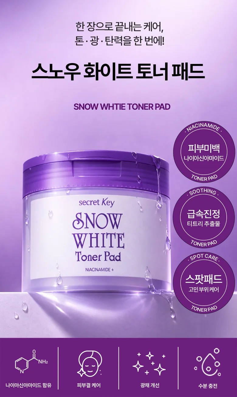 secret Key SNOW WHITE Toner Pad 80p Detail