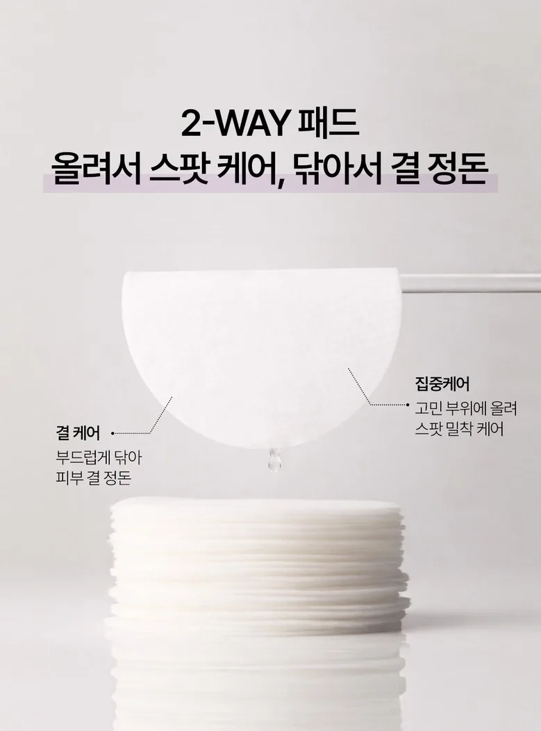 secret Key SNOW WHITE Toner Pad 80p Detail