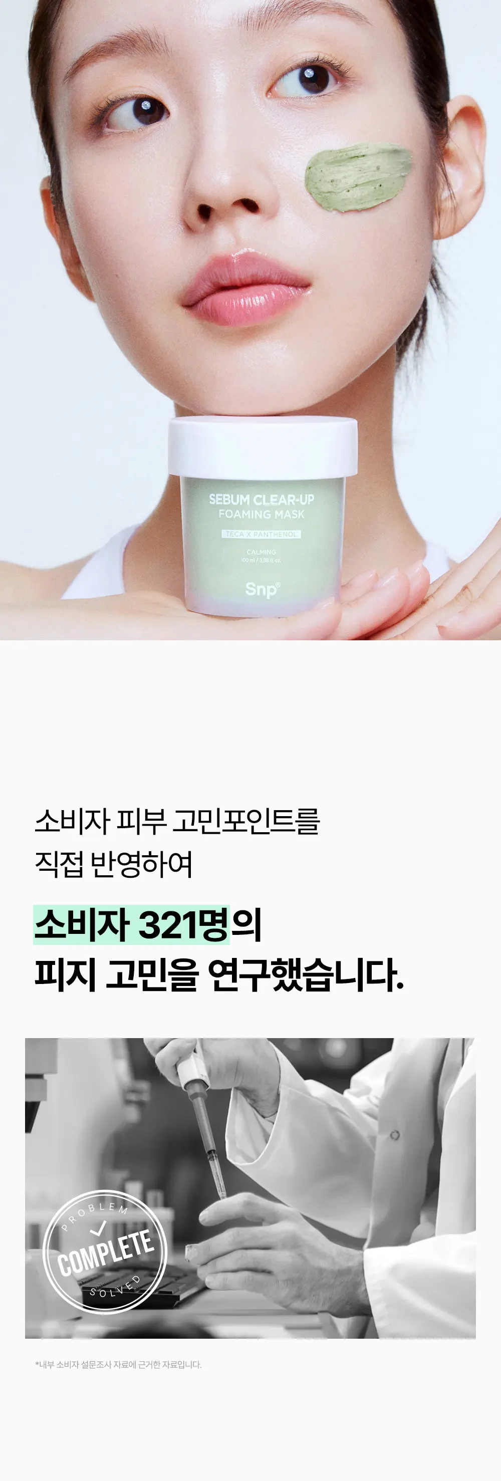Snp Sebum Clear-Up Foaming Mask TECA x Panthenol Calming 100ml Detail