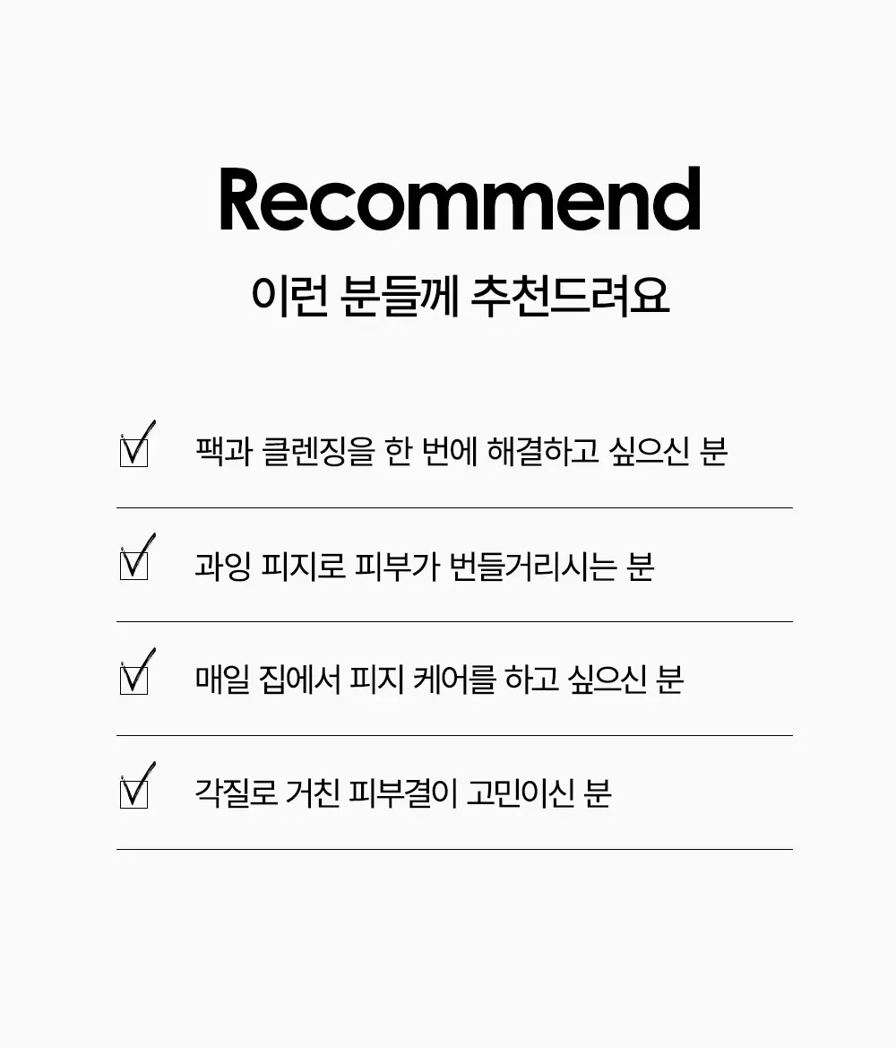 Snp Sebum Clear-Up Foaming Mask TECA x Panthenol Calming 100ml Detail