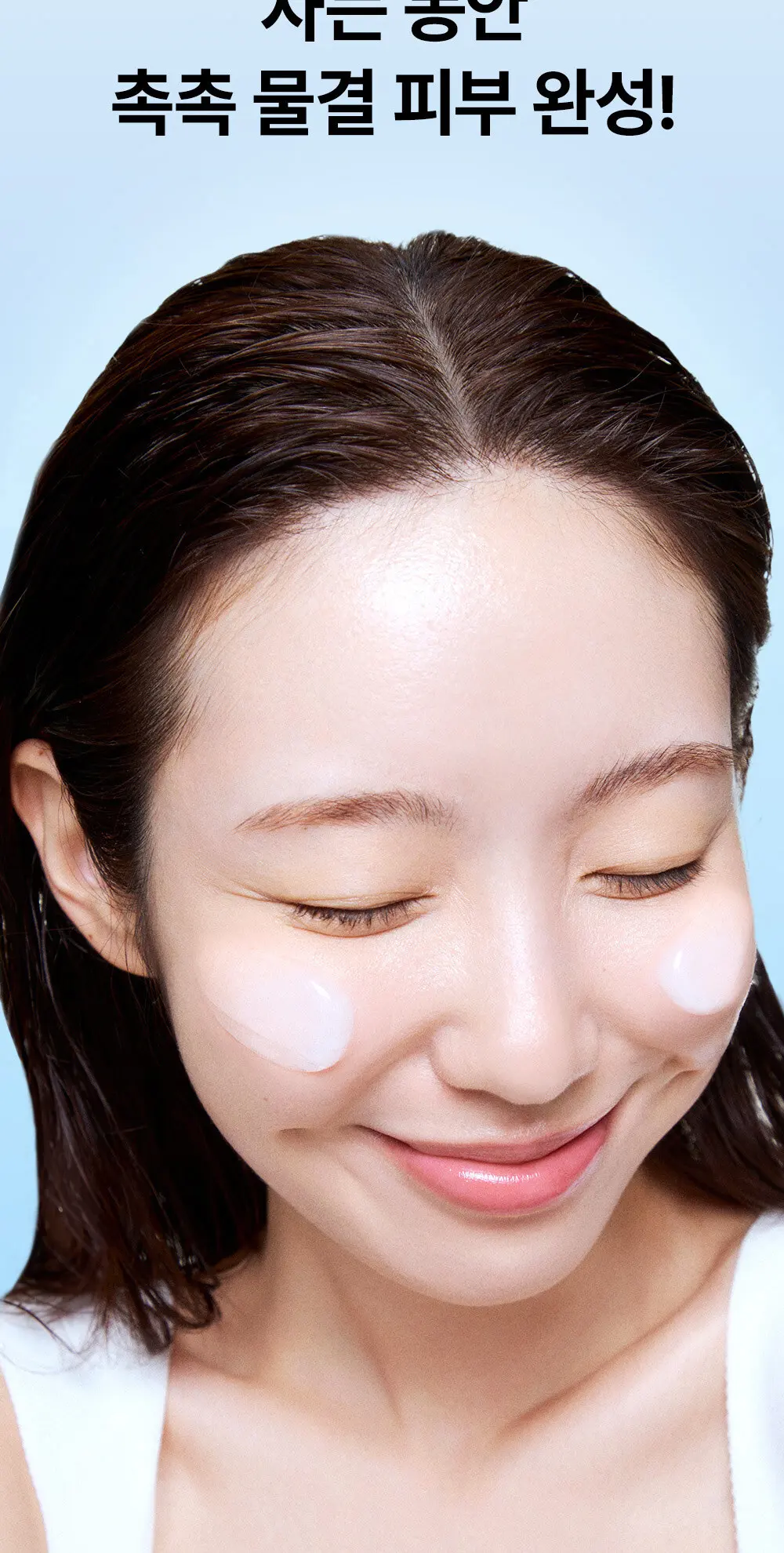 Snp Water Glow-Up Overnight Mask 100ml x 2 - Hyaluronic Acid & PDRN Hydrating Sleeping Pack Detail