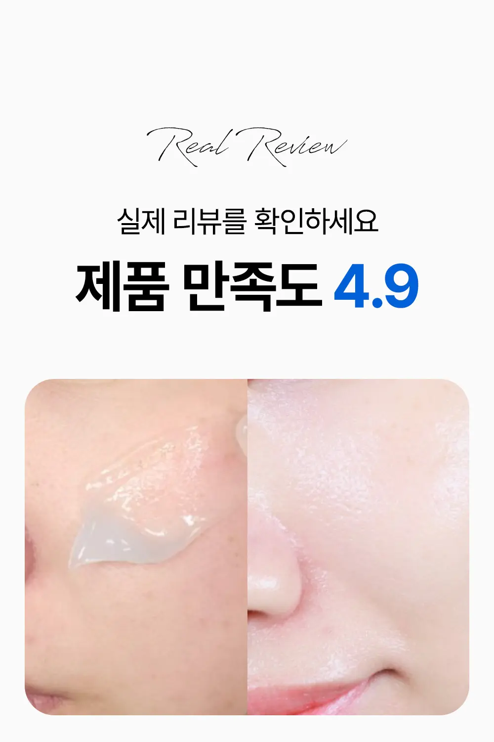 Snp Water Glow-Up Overnight Mask 100ml x 2 - Hyaluronic Acid & PDRN Hydrating Sleeping Pack Detail