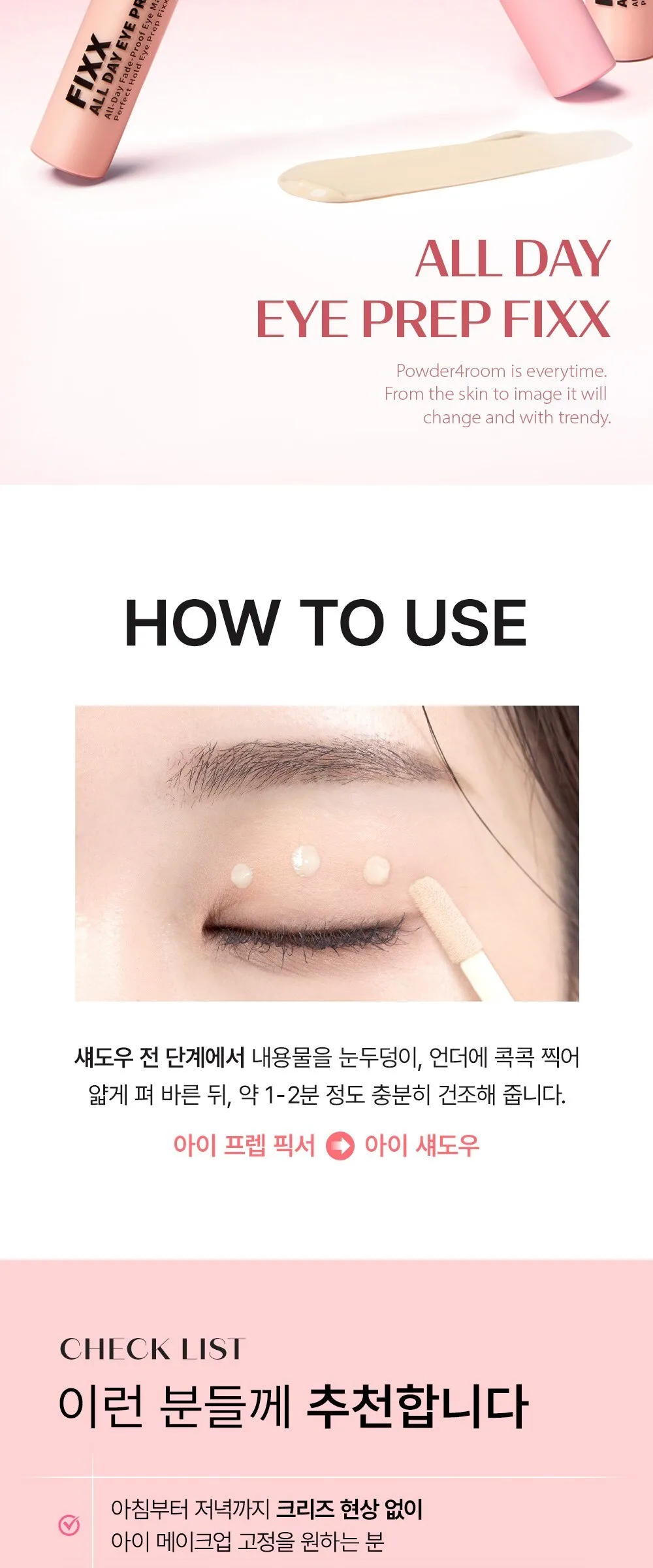 SO NATURAL FIXx All Day Eye Prep Fixx 9.5ml Single Pack Detail