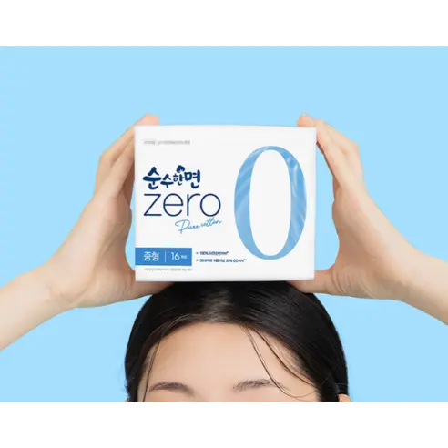 SUSUhanmyeon zero Pure Cotton Sanitary Pads Wing Type Medium 22pcs x 4 Packs (Total 88 Pads) - Image 4