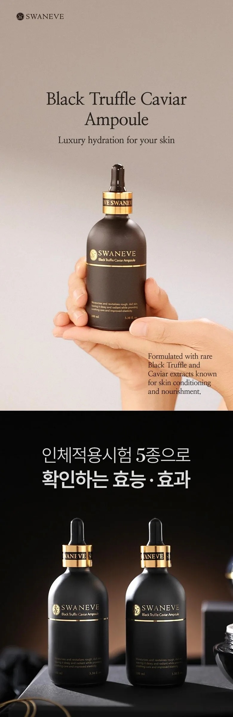 SWANEVE Black Truffle Caviar Ampoule 100ml Detail