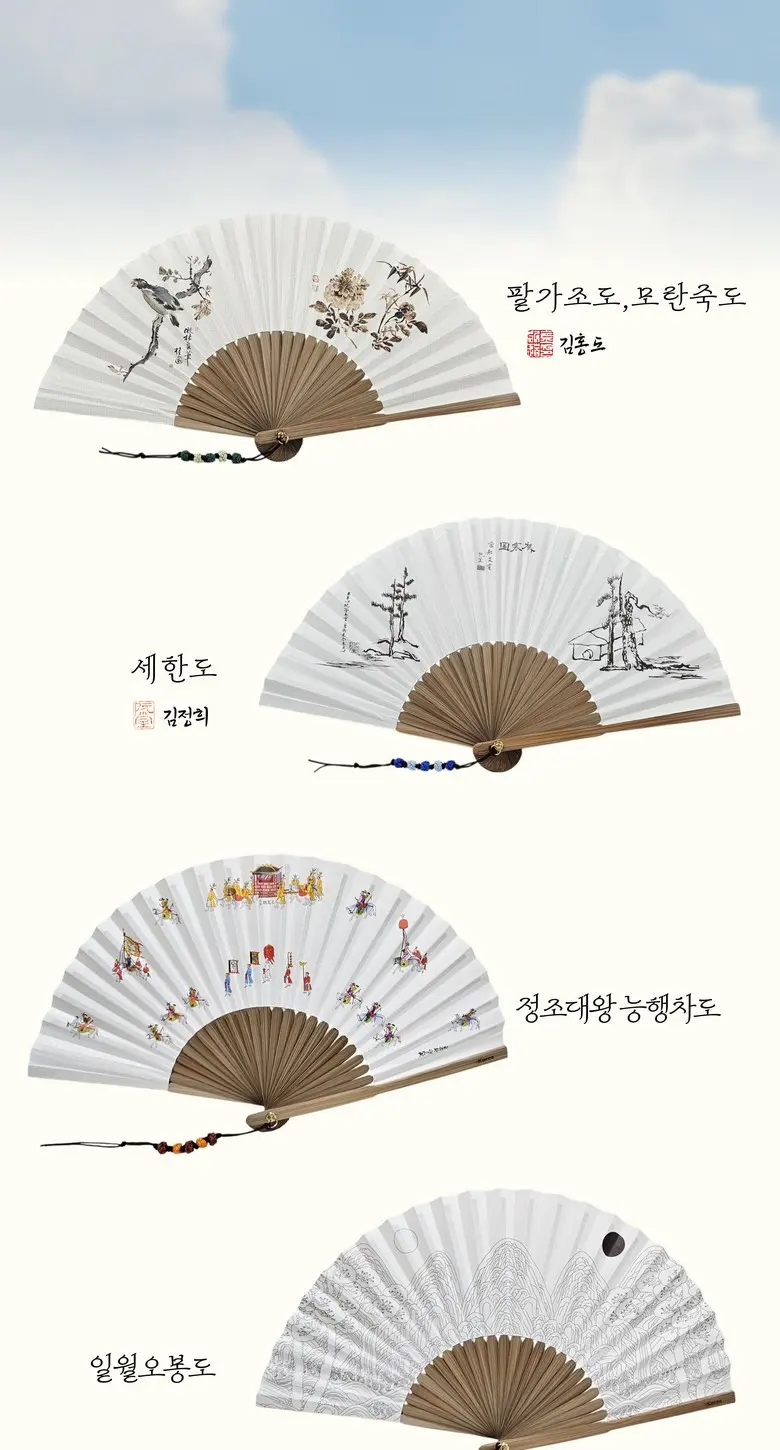 Traditional Folk Art Foldable Bamboo Fan, Medium Size, Made in Korea, Kim Hongdo Palgajodo & Moran Bamboo, 1pc Detail