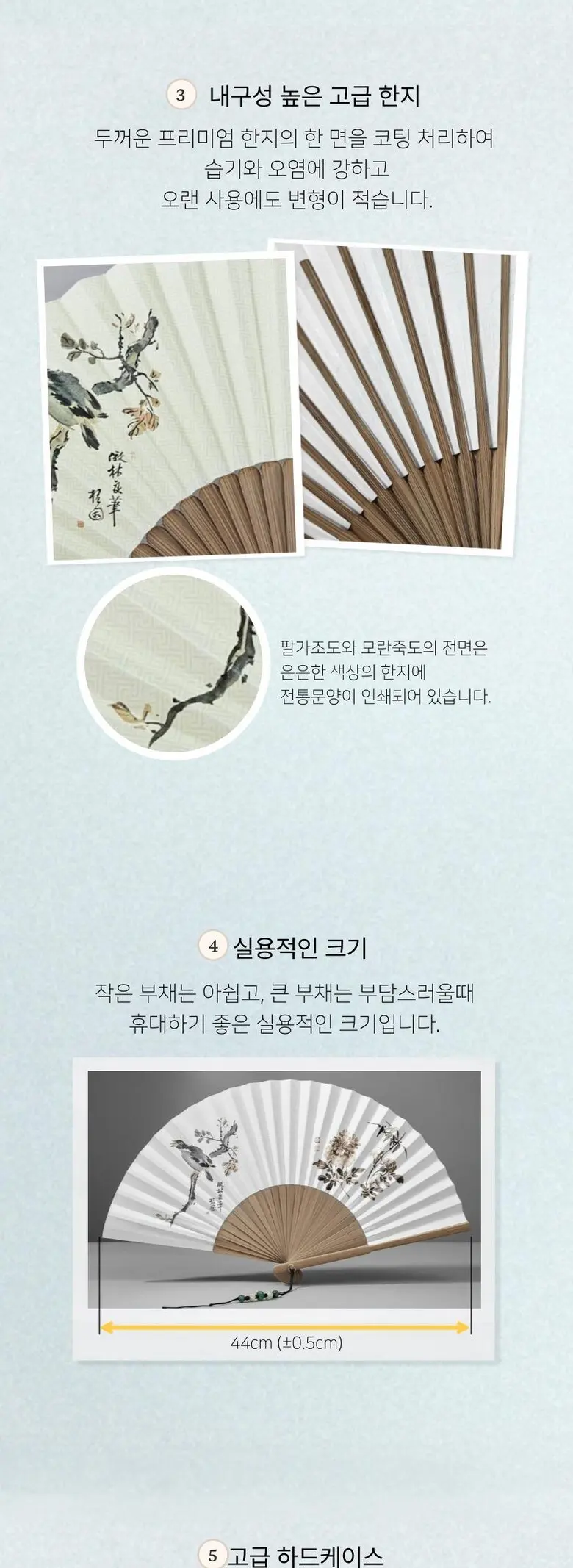 Traditional Folk Art Foldable Bamboo Fan, Medium Size, Made in Korea, Kim Hongdo Palgajodo & Moran Bamboo, 1pc Detail