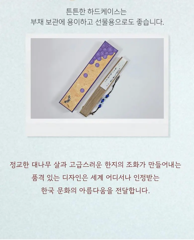 Traditional Folk Art Foldable Bamboo Fan, Medium Size, Made in Korea, Kim Hongdo Palgajodo & Moran Bamboo, 1pc Detail