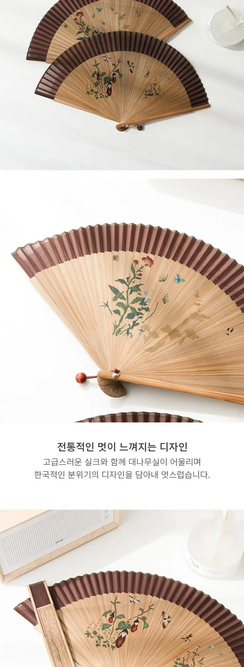 Traditional Silk Bamboo Folding Fan - Mandrami / Eggplant Motif, 1pc Detail