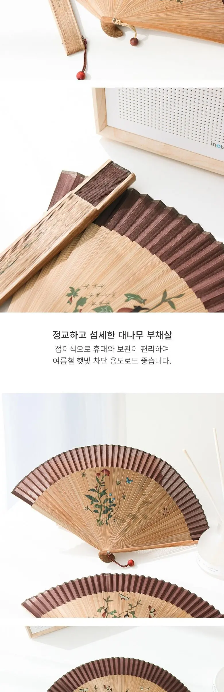 Traditional Silk Bamboo Folding Fan - Mandrami / Eggplant Motif, 1pc Detail