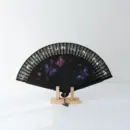 Black Butterfly