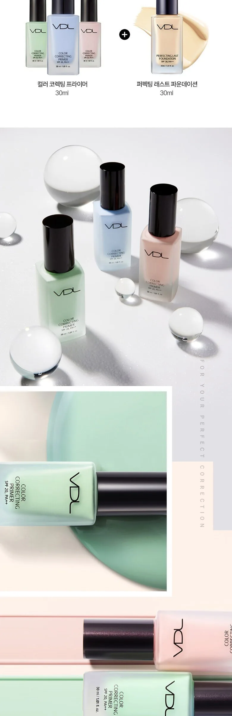 VDL Color Correcting Primer 30ml SERENITY SPF 20 PA++ Detail