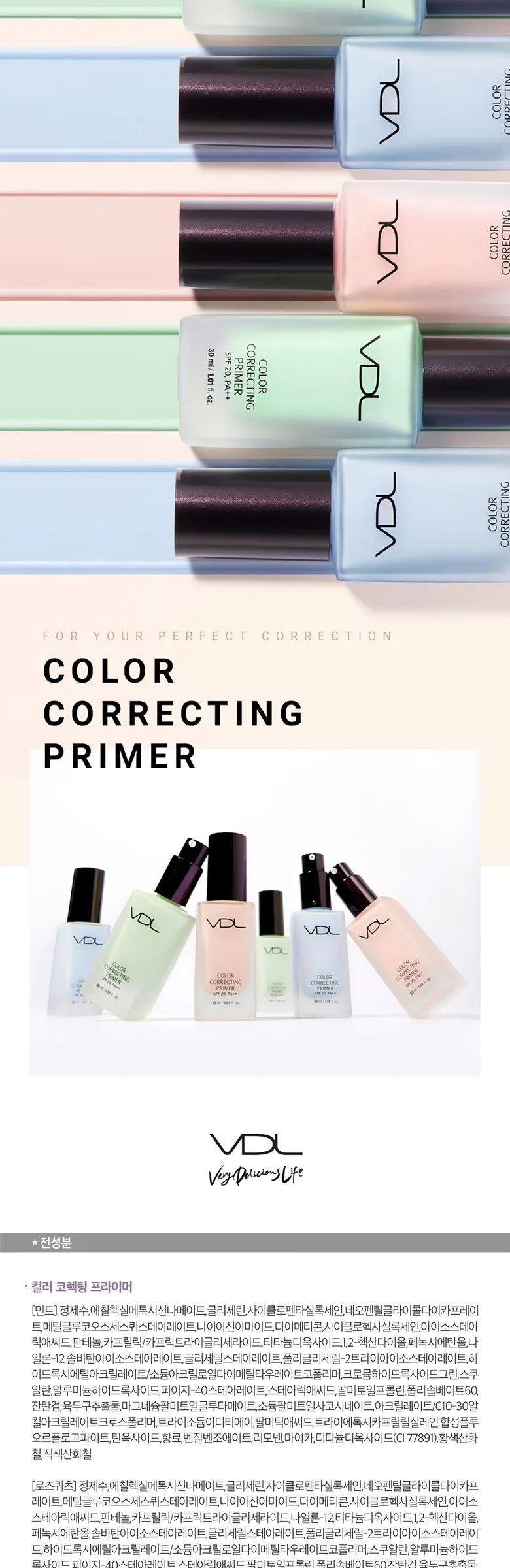 VDL Color Correcting Primer 30ml SERENITY SPF 20 PA++ Detail