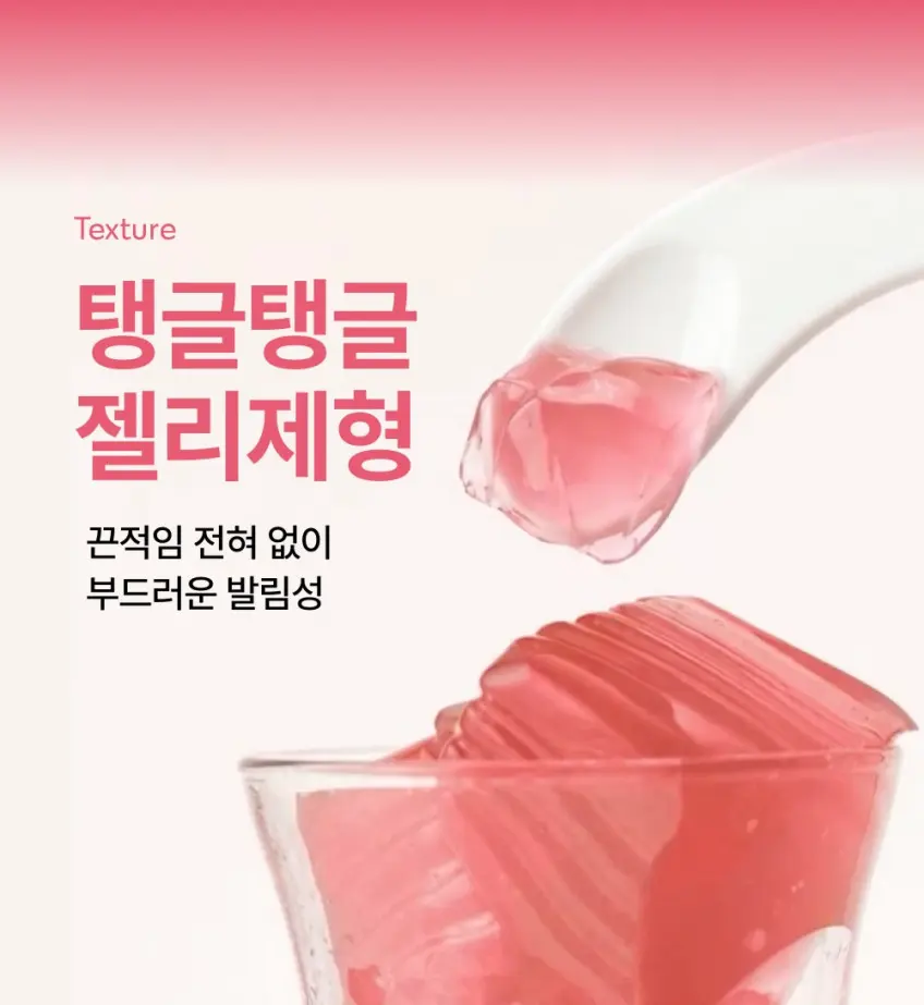 VERAMORE Collagen Shot Pore Tightening Sleeping Pack 90ml Detail