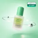 VIRÉNNE SPOT X 15ml - Skincare