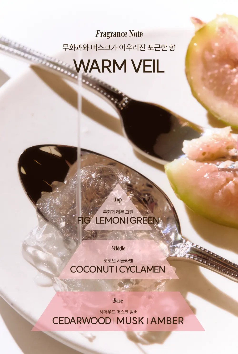 Vodana Glow Up Jelly Essence 120ml Detail