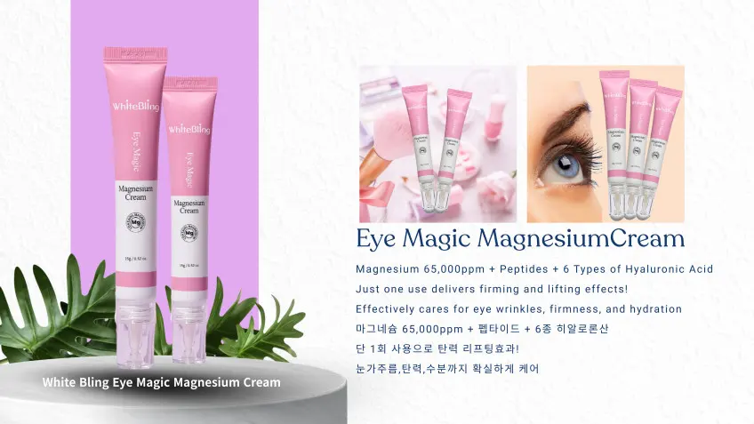 WhiteBling Eye Magic Magnesium Cream 15g Detail