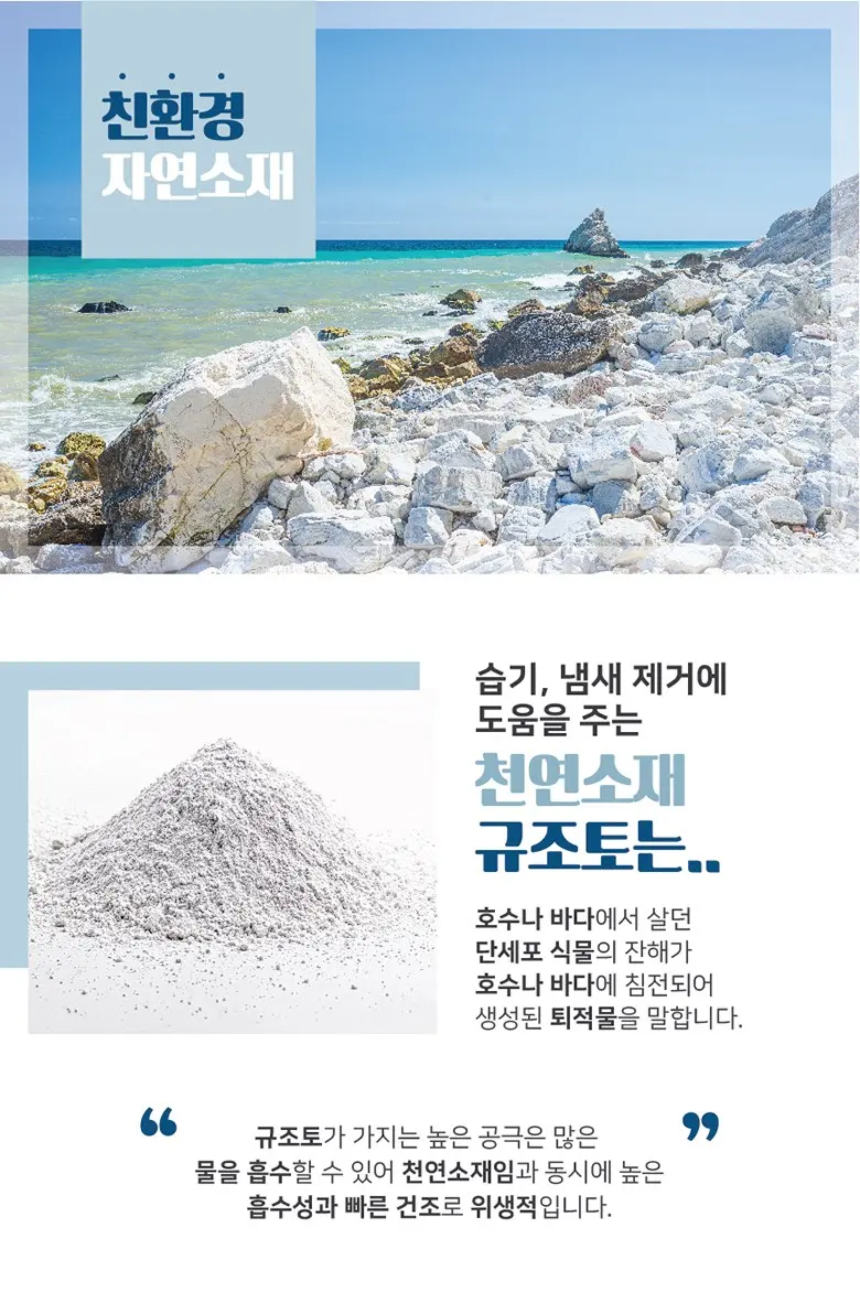 Yellowday Traditional Diatomite Coaster 2P Set - Korean Tea Coaster Detail