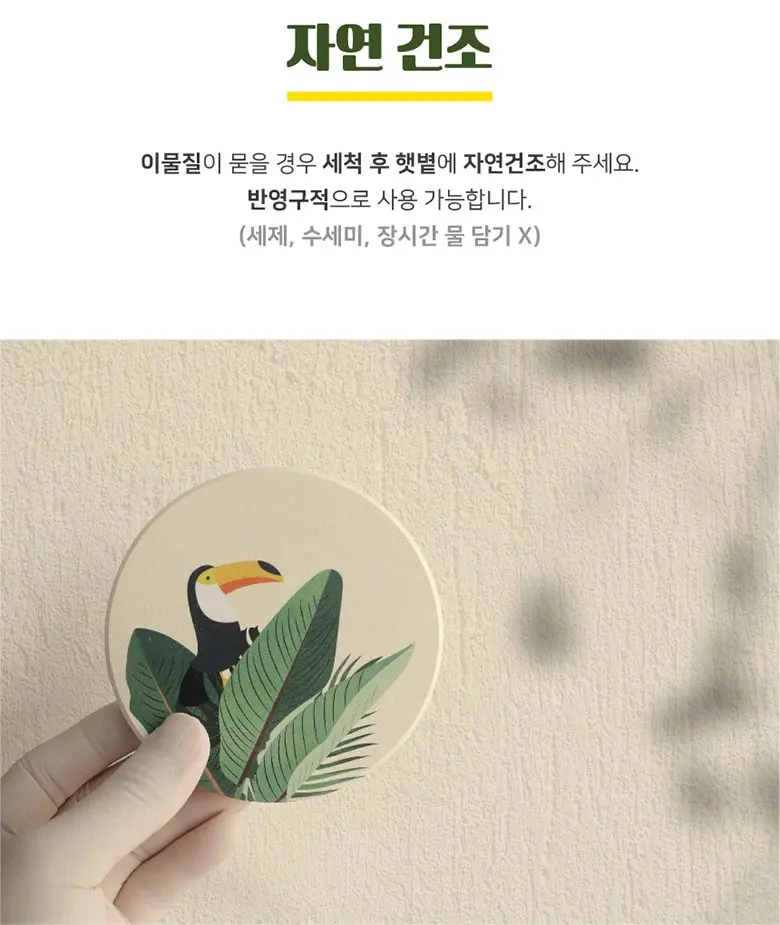 Yellowday Traditional Diatomite Coaster 2P Set - Korean Tea Coaster Detail