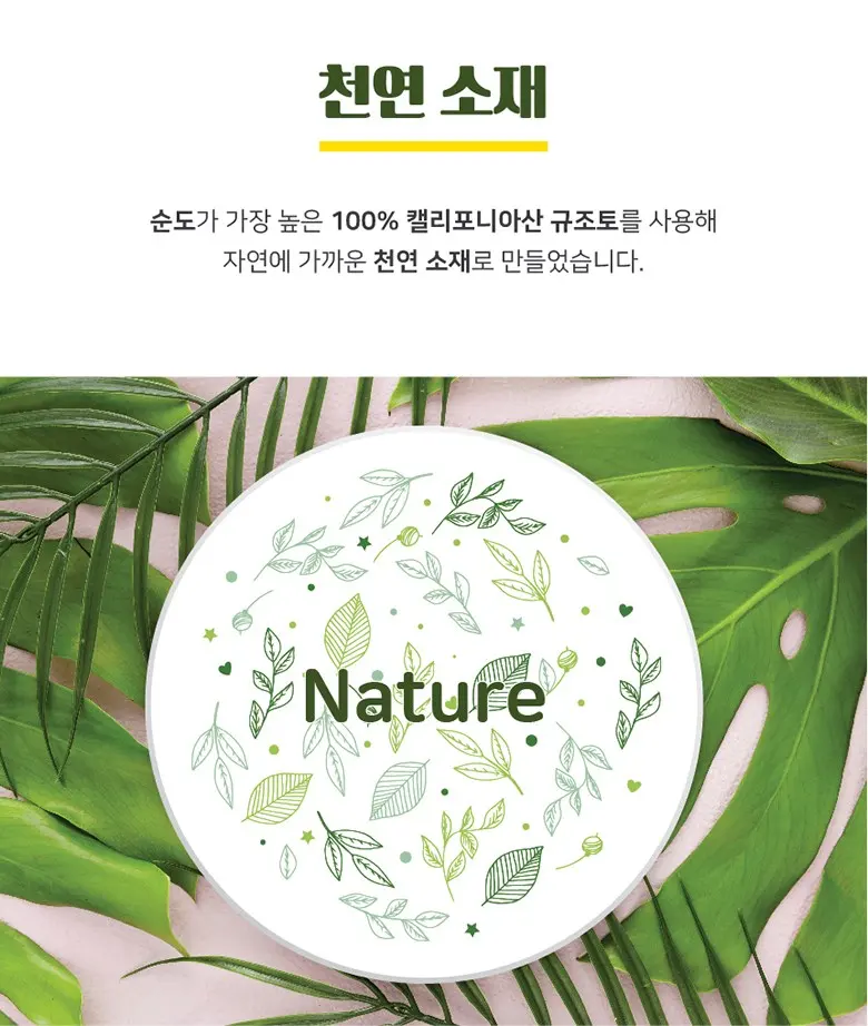 Yellowday Traditional Diatomite Coaster 2P Set - Korean Tea Coaster Detail