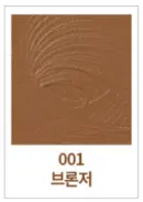 001 Cool Bronzer Bronzer