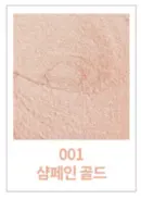 001 Champagne Gold Highlighter