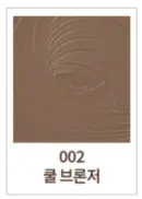 002 Coral Blush