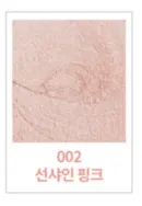 002 Sunshine Pink Highlighter