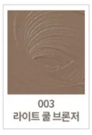 003 Light Cool Bronzer