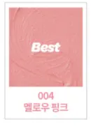 004Mellow Pink Blush