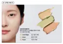 01. Correct Beige