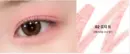 02. Rosy Dew
