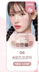 04. Rose Cocoa