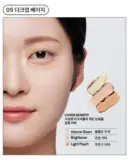 05. Dark Up Beige
