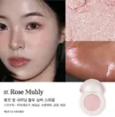 Rose Muhly
