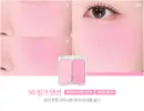 16. Pink Tension