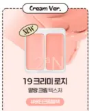 19. Creamy Rosy