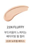 21N