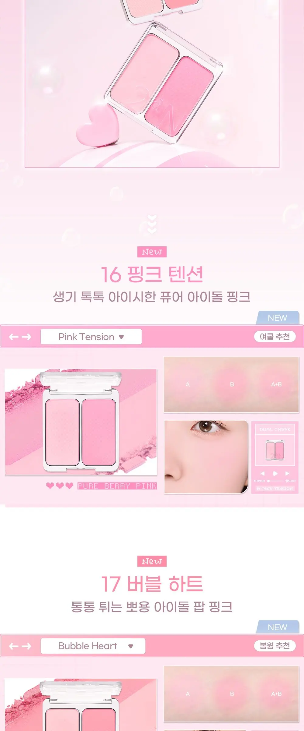 2aN Dual Cheek Blusher 9g #08 Nude Haze Detail