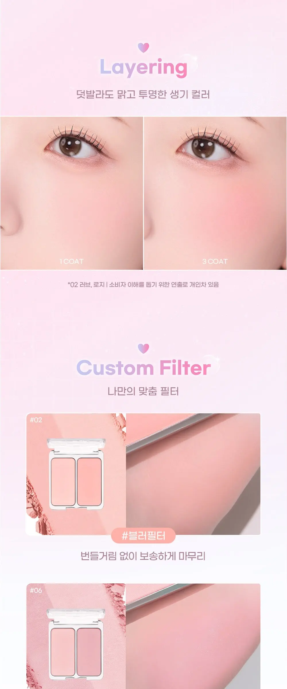 2aN Dual Cheek Blusher 9g #08 Nude Haze Detail