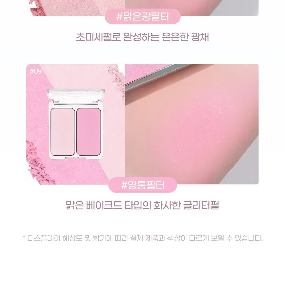 2aN Dual Cheek Blusher 9g #08 Nude Haze Detail