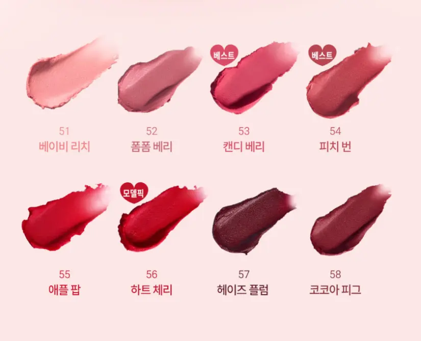 FRUDIA Blurry Butter Jam Lip and Cheek 4.5g