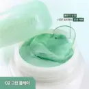 02 Green Clay