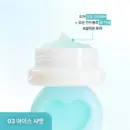 03 Cool Mousse