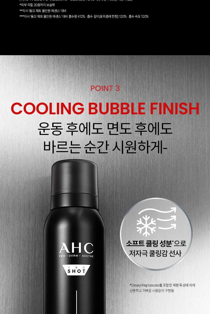 AHC Only For Men Anti-Aging Bubble All-in-One Essence 100ml Detail