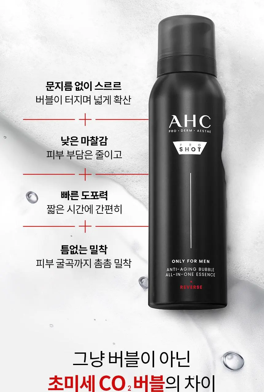 AHC Only For Men Anti-Aging Bubble All-in-One Essence 100ml Detail