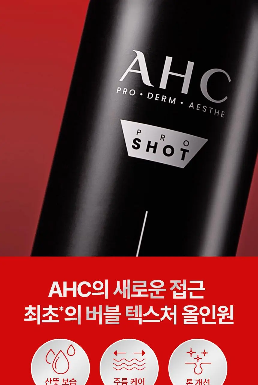 AHC Only For Men Anti-Aging Bubble All-in-One Essence 100ml Detail